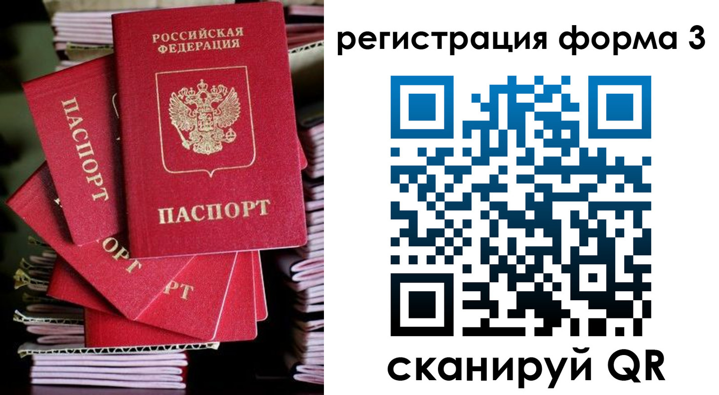 миграционный учет в Среднеуральске