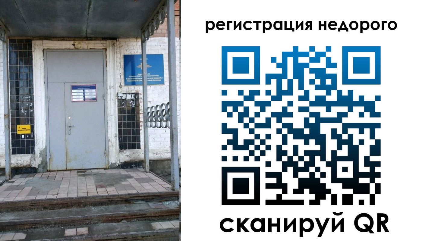 прописка гарантия в Среднеуральске