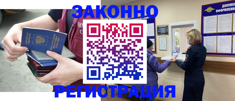 регистрация в Среднеуральске
