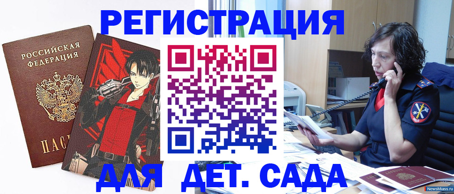 прописка в квартире в Среднеуральске